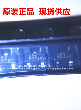LPS 6D8I1  6D5q0   6D7t1 电源IC SOT23-3 原装正品  现货供应