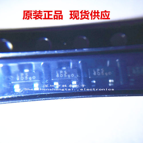 LPS 6D8I1  6D5q0   6D7t1 电源IC SOT23-3 原装正品  现货供应