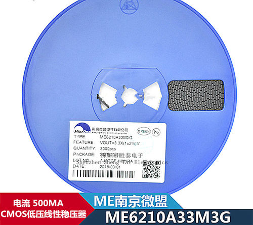 原装微盟 ME6210A33M3G SOT23-3 CMOS低压线性稳压器 500MA 现货