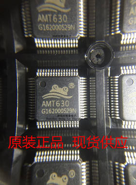 全新正品 AMT630 AMT630A 贴片 QFP64  数字屏控制芯片  原装现货