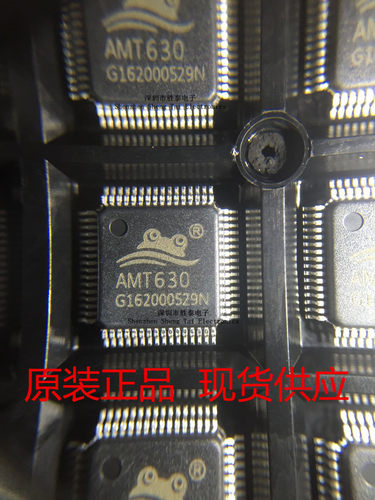 全新正品 AMT630 AMT630A 贴片 QFP64  数字屏控制芯片  原装现货
