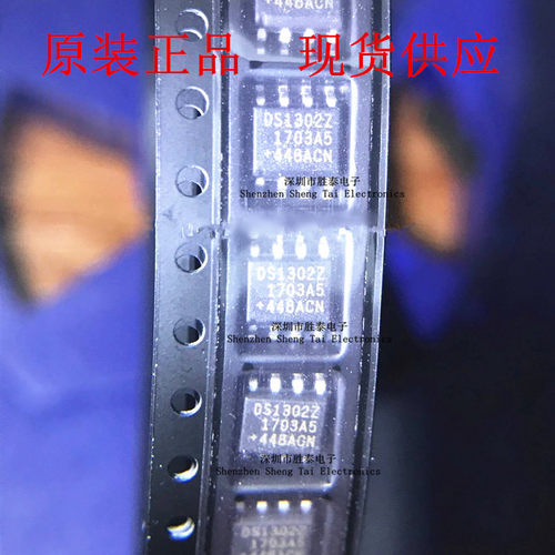 原装正品 贴片 DS1302ZN+T&R SOIC-8 时钟/日历 3线串行接口芯片