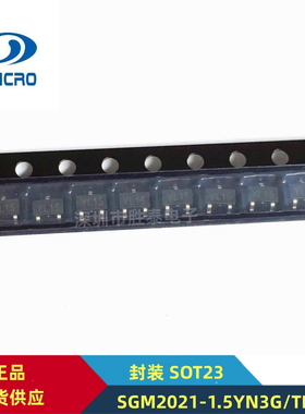 SGM2021-1.5YN3G/TR SGM2021-1.5V SOT-23-3 300MA LDO稳压 原装