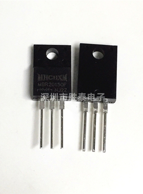 全新 MBR20150F B20150G 肖特基二极管 塑封TO-220F  原装至