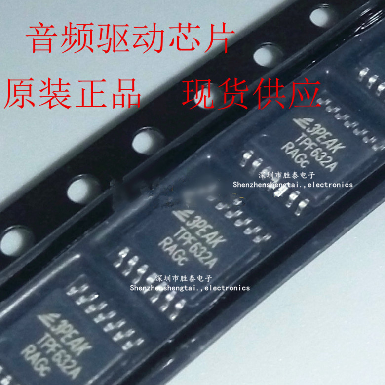 TPF632A   音频驱动芯片  TSS0P-14  3PEAK 原装正品  现货供应