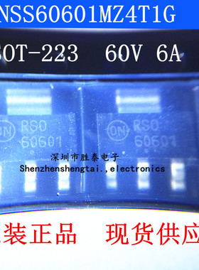 NSS60601MZ4T1G 丝印60601 SOT223 PNP 6A 60V 晶体管 原装 现货