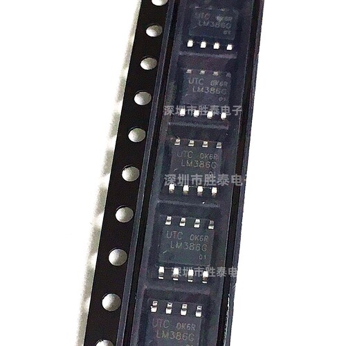 原装正品 LM386G-S08-R 丝印LM386G SOP-8 音频功率放大器芯片