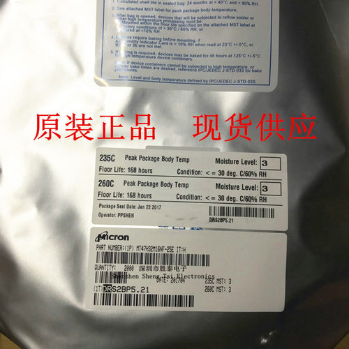 MT47H32M16NF-25EIT:H F  BGA-84   D9SBV 储存/内存芯片  原装