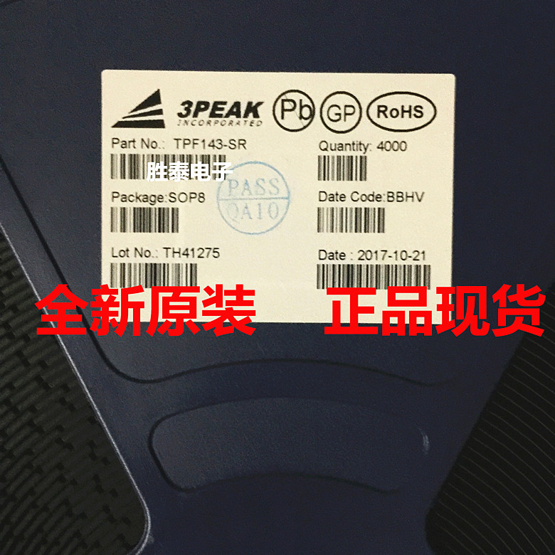 原装 TPF143 3PEAK SOP-8 贴片8脚 三通道高清视频驱动芯片