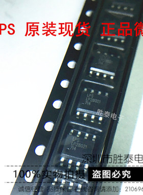 LP28021SPF SOP8 LP28021 LDO电源芯片 原装现货 36V高输入