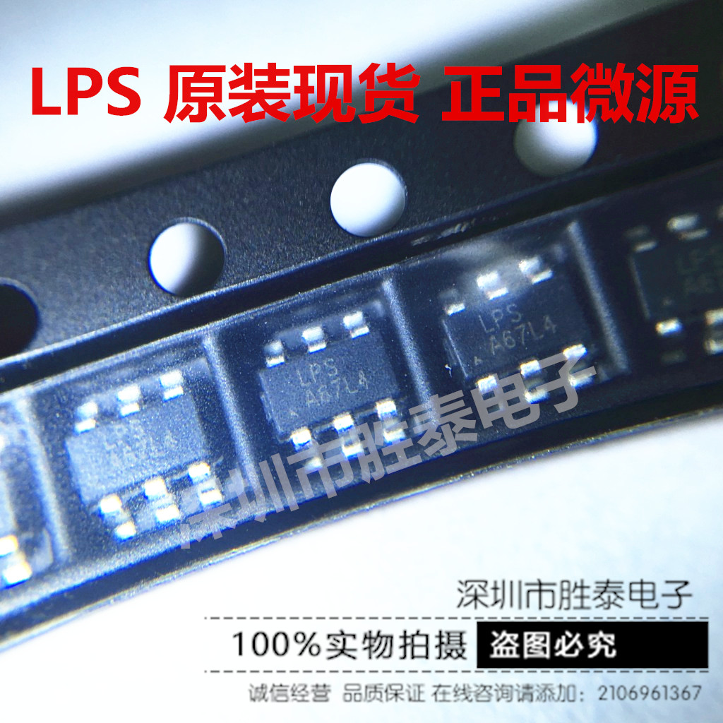 LP6460 LP6460B6F  SOT23-6 高压降压转换器 LOWPOWER 全新原装