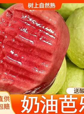 自然树上熟果到家直接吃软糯