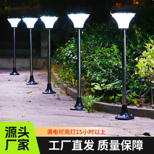 工厂直营led太阳能草坪灯防水