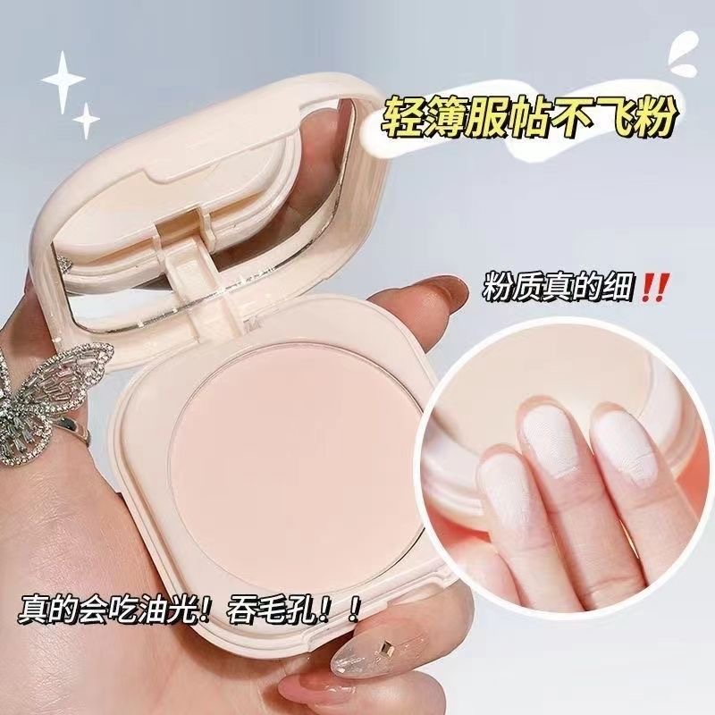 NOVO蜜粉粉饼控油定妆持久防水不卡粉湿两用不脱哑光散粉学生党