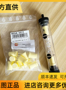 德图testo340烟气分析仪工业探针前置过滤器