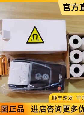 德图340 烟气分析仪红外打印机打印纸德图350过滤芯 转接头 电池
