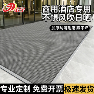 金宁商用迎宾地毯室外入户门地垫定制免洗防水防晒户外脚垫防滑垫