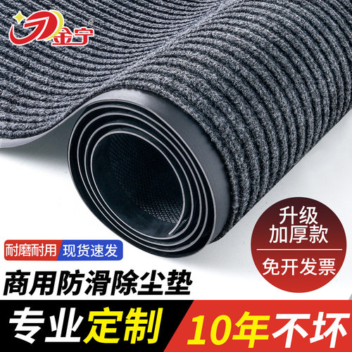 【小二力推】热销100万件的地垫