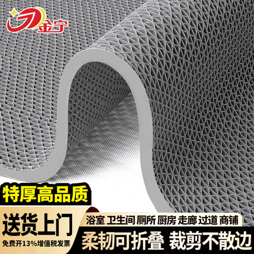 【升级特厚7.0mm隔水防滑地垫】