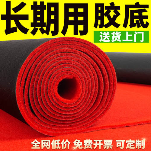 热卖中！舞台门口红地毯拉绒加厚