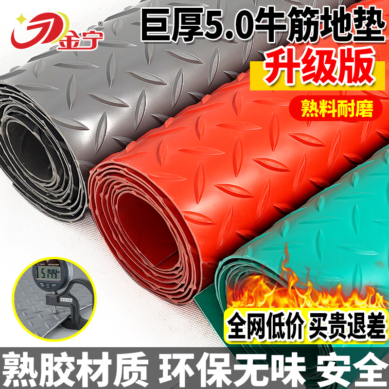 金宁加厚防滑垫子pvc塑料进门防水橡胶门垫走廊楼梯仓库厨房胶垫