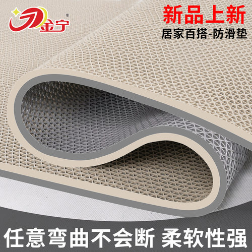 专利塑料家用厕所镂空防滑地垫