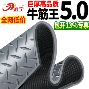 金宁PVC牛筋橡胶耐磨防滑垫厨房防水地毯防油饭店三轮车入门垫子