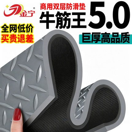 金宁牛筋特厚门垫防滑防水阻燃耐磨地面户外楼梯PVC地垫地毯免洗
