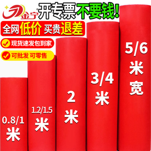 金宁红地毯结婚庆一次性开业店铺门口大面积舞台加厚迎宾商用地垫