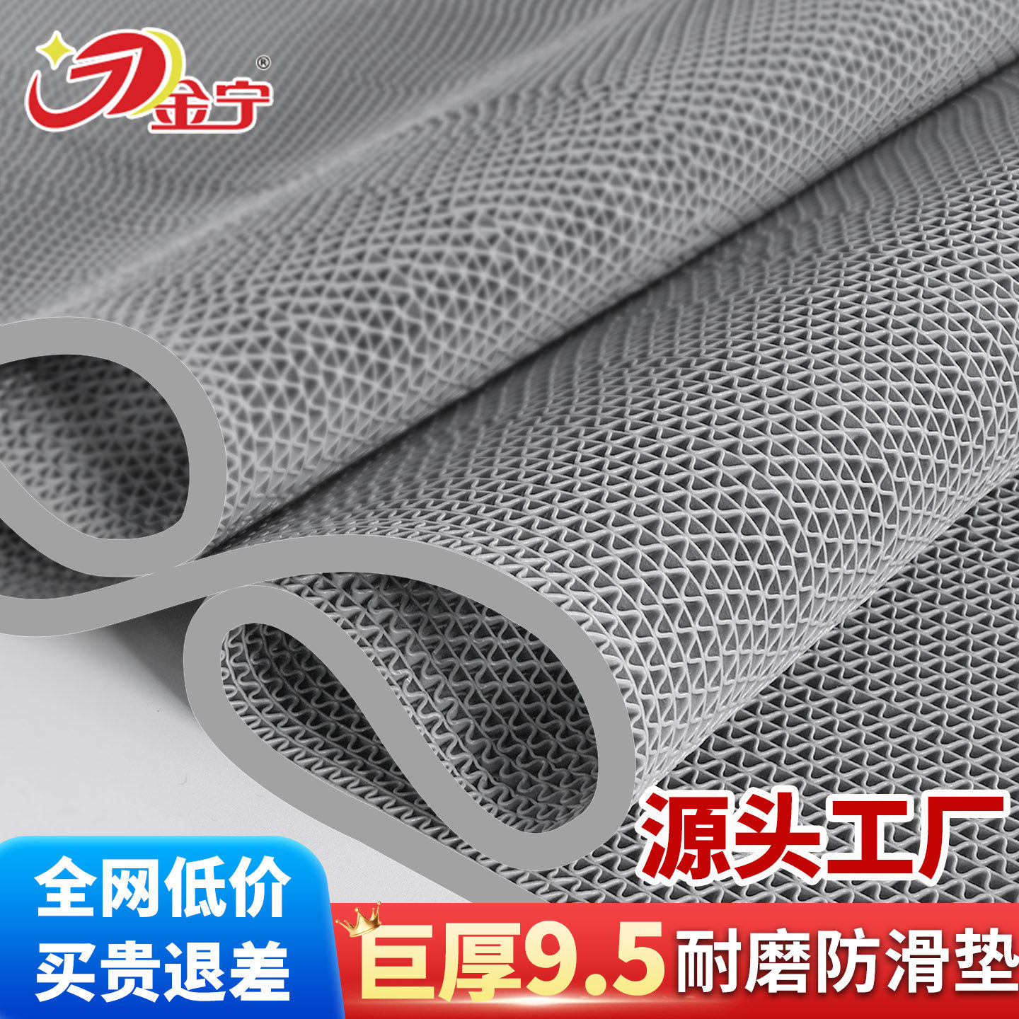 金宁巨厚镂空防水防滑垫商用厕所浴室地毯游泳池脚垫卫生间地垫子