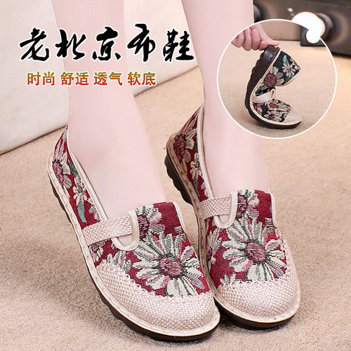 平底绣花休闲布浅口老北京民族风
