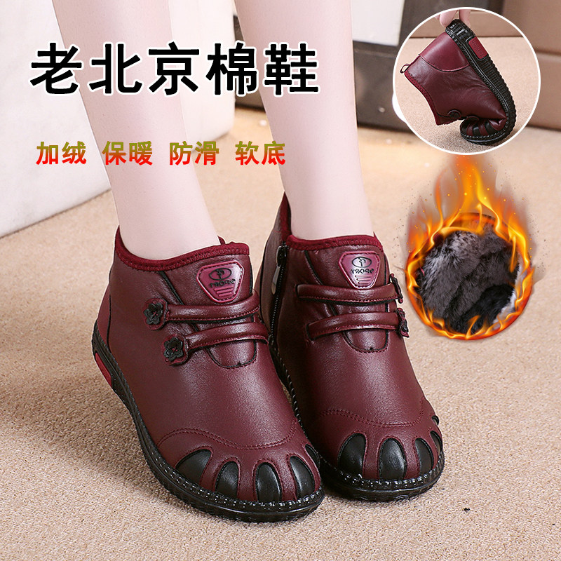老北京棉鞋女冬季加绒中老年妈妈鞋防滑软底奶奶鞋防水保暖雪地靴,女鞋,时尚雪地靴,淘宝优惠券,粉丝福利购,淘宝优惠卷