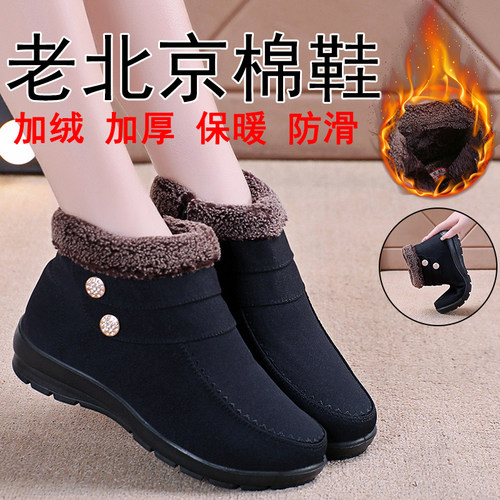 老北京布鞋女棉鞋短靴冬季加厚保暖鞋加绒平跟防滑雪地靴厚底软底