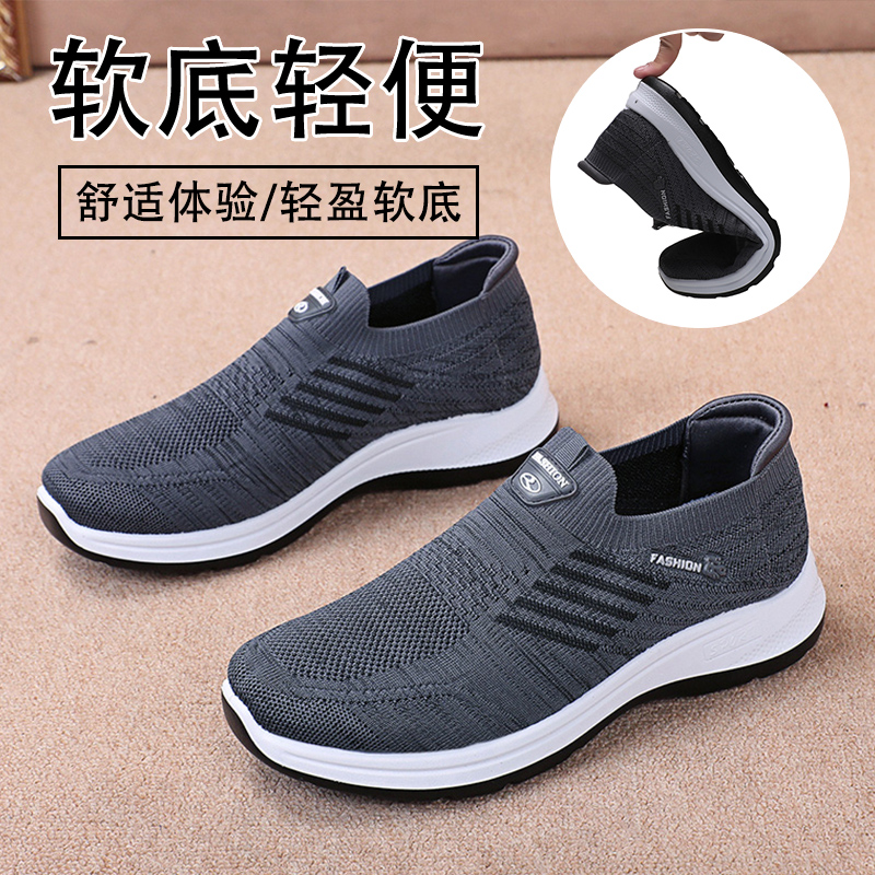老北京布鞋软底防滑春秋透气舒适男鞋户外运动休闲跑步平底男单鞋