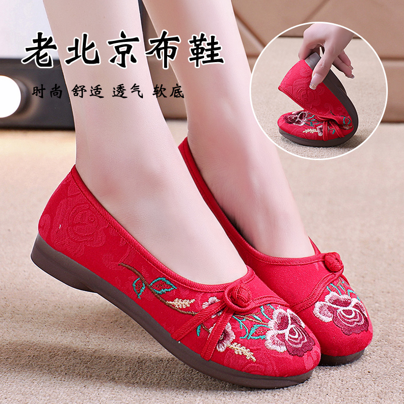 老北京布鞋汉服古风软底