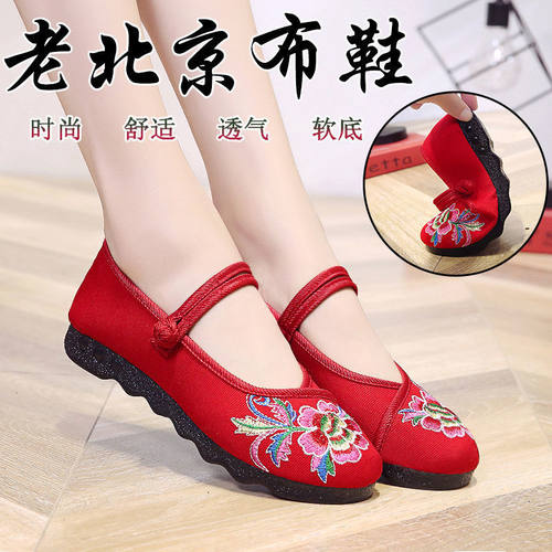 老北京布鞋防滑软底休闲风妈妈鞋