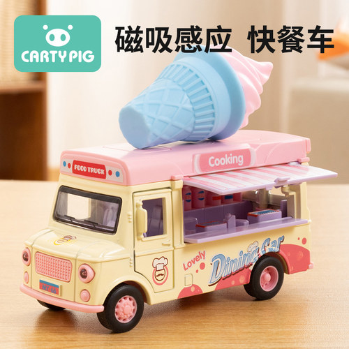 卡蒂小猪【合金仿真】声光快餐车