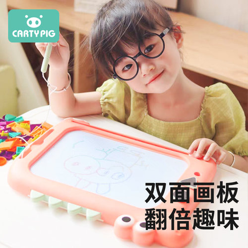 【双面磁性】背面拼搭积木