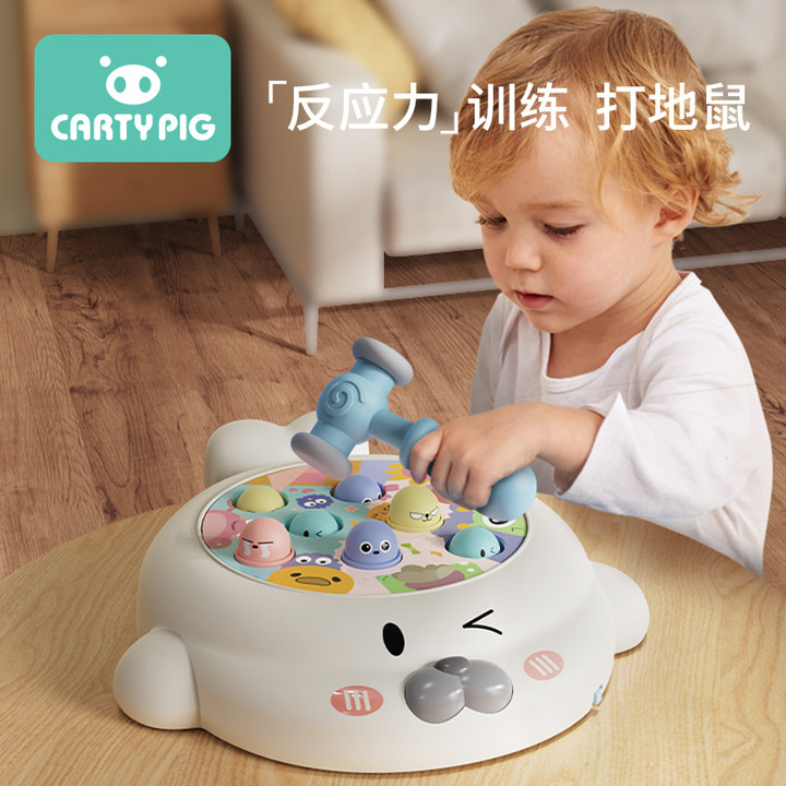 宝宝0一1岁婴儿益智早教幼儿玩具