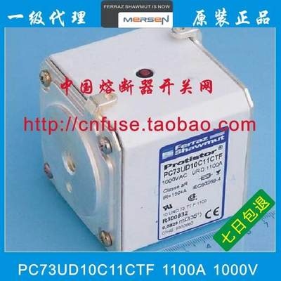 PC33UD20V2000TF FERRAZ熔断器B301209 2NRD33TTF2000 2000A 200V