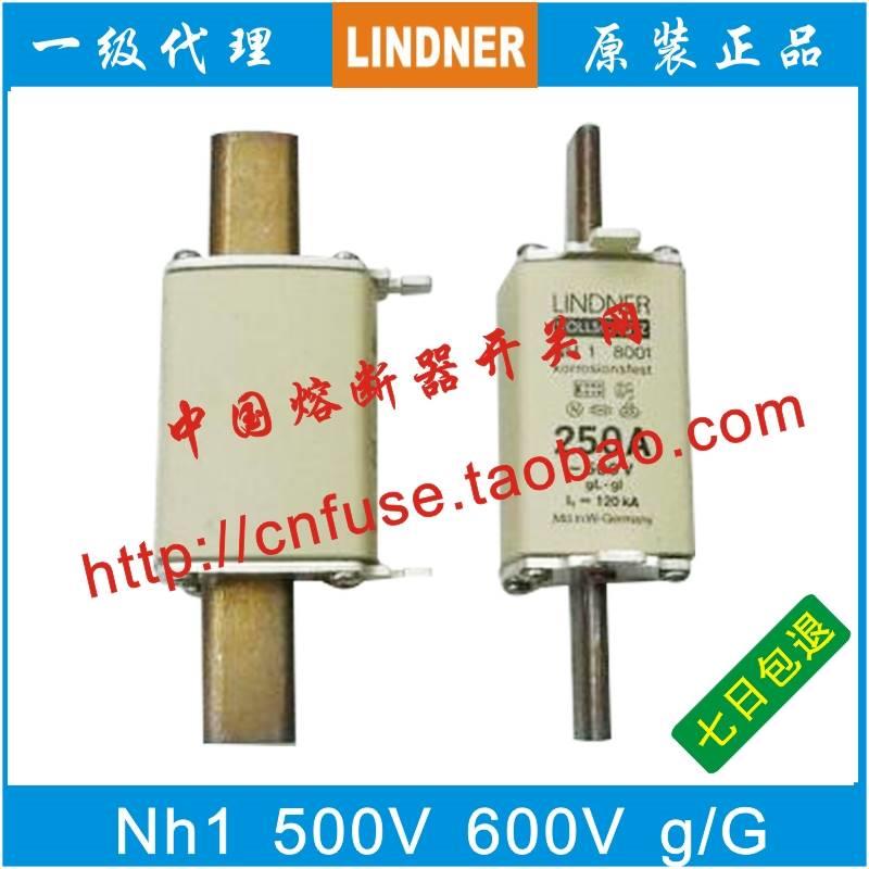 德国lindner熔断器NH1 8001 160A 200A/250A GL/GG 500V 690V保险