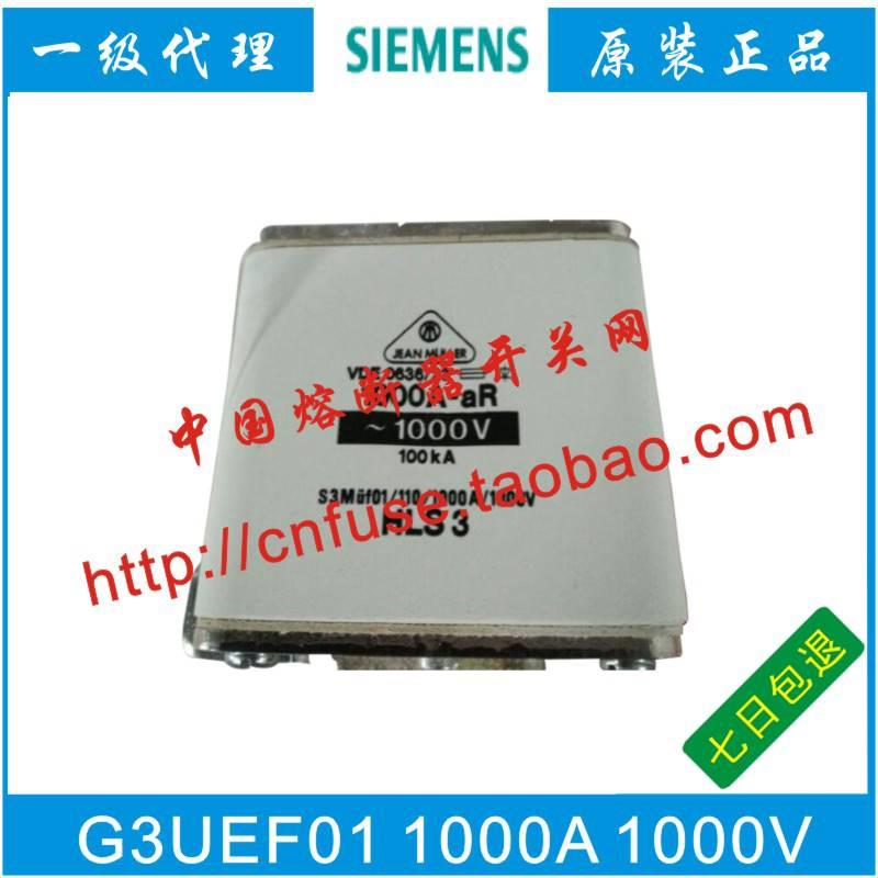 西门子熔断器 G3UEF01 JEM 6RY1702-0BA02/6RY1702OBAO2 r3027640