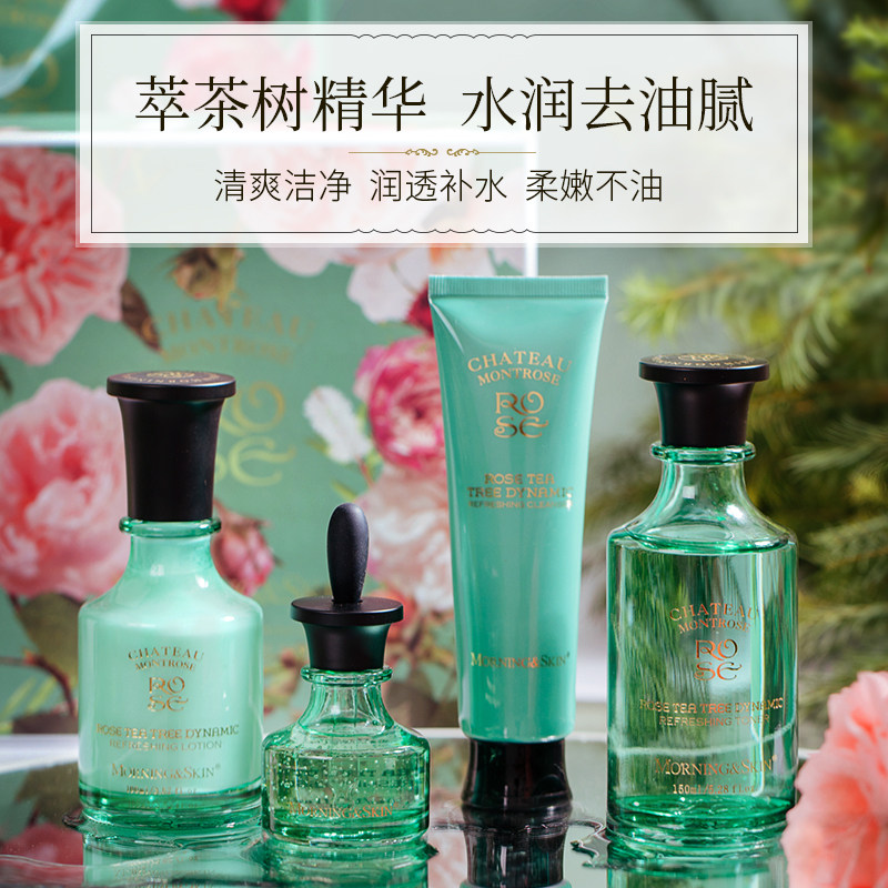 玫莉蔻茶树清洁毛孔亮肤水乳