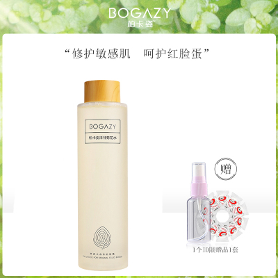 洋甘菊、补水保湿柏卡姿