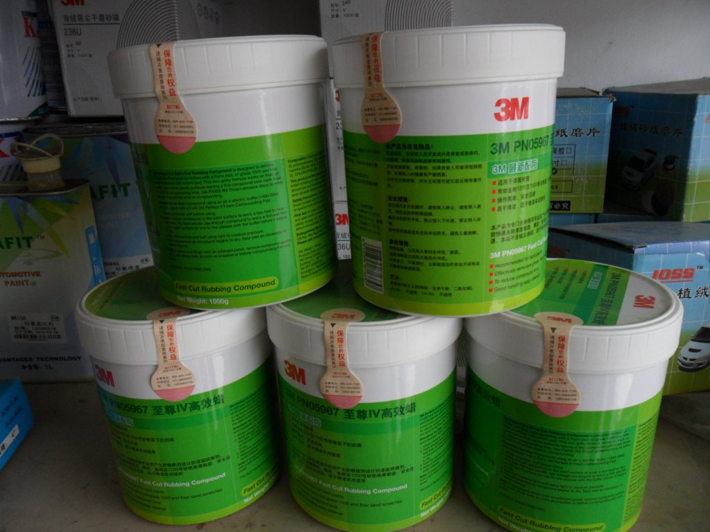 包邮厂家直销3M 5967新款液体IV蜡 三合一快蜡研磨抛光去污划痕蜡