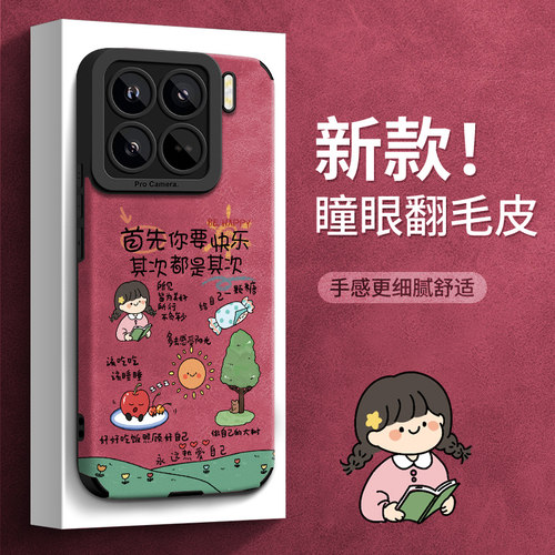 镜头全包防摔★个性创意★手感舒适