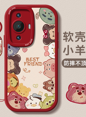 迪士尼适用华为nova11se手机壳nova10小羊皮9保护软套8硅胶7女6se新款5i超薄Ultra全包防摔pro卡通5z新品4e