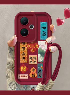 好运连连适用真我gt6手机壳gt5天眼gt2阶梯gt战神neo5硅胶neo2保护套2t全包neo闪速版防摔pro镜头女新款红色