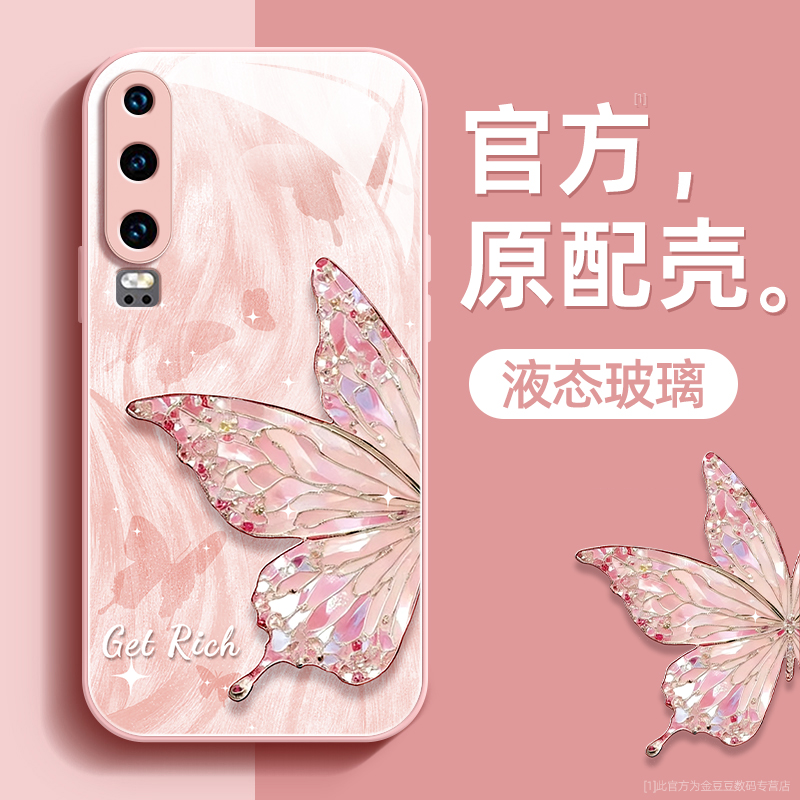 镜头全包★个性创意★手感舒适★超薄防摔