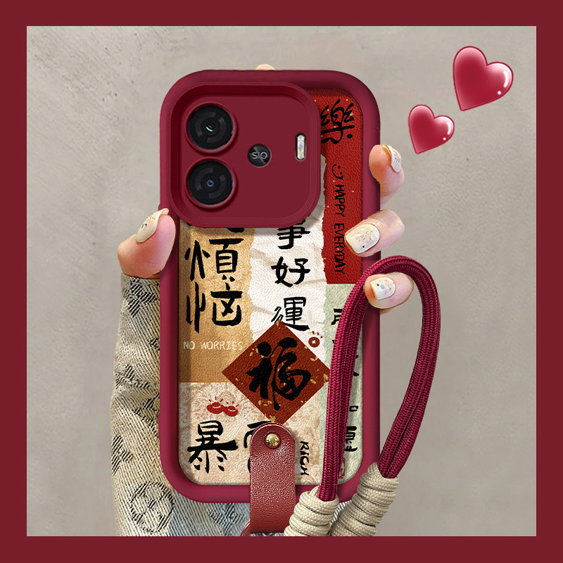 天眼阶梯小羊皮iQOO手机壳创意